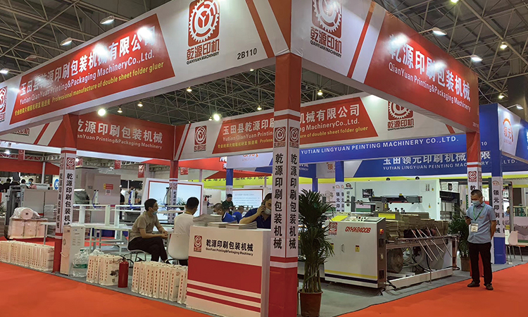  乾源印机参加2020华南国际瓦楞展